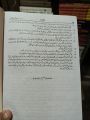 namal by nimra ahmed. 