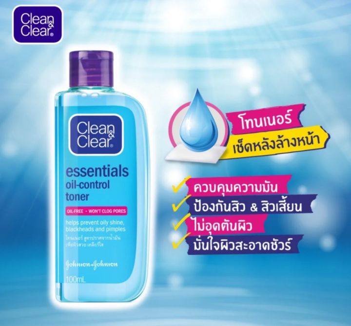 Clean & Clear Essential Oil Control Toner 100ml *Expired 2025