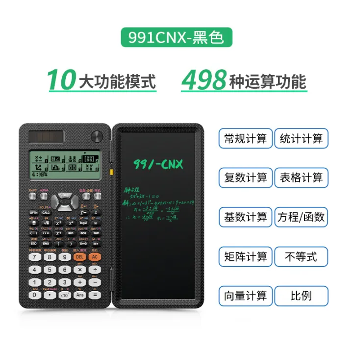 NewYes%20Scientifi%20Calculator%20for%20secondary%20and%20higher%20secondary%20students%20-%20Image%203