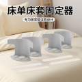 4/8Pcs Holder Plastic Bed Sheet Grippers with Fitted Lock Straps Bedsheet Corner Fastener Non-slip Clips. 