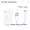 Original Vivo Type-C to 3.5mm converter Vivo tail earphone adapter v20pro V21 v23 Y76 x50pro x60pro. 
