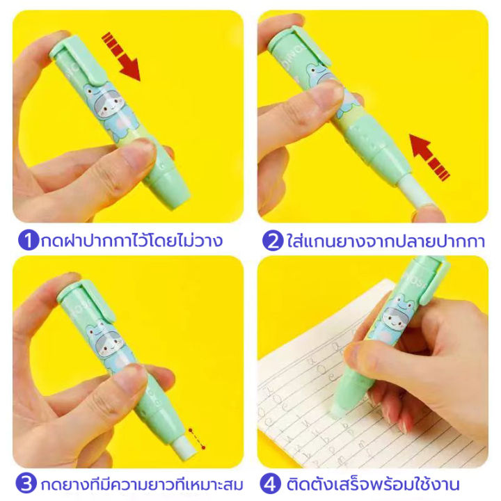 Rubber%20stick%20eraser,%20cartoon%20stick%20eraser,%20easy%20to%20use,%20portable,%20easy%20to%20remove,%20clean%20-%20Image%207