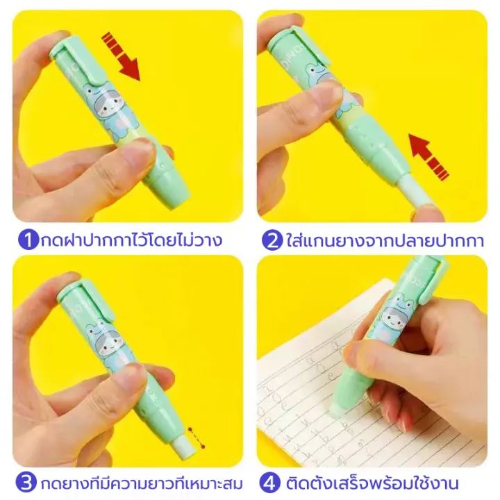 Rubber%20stick%20eraser,%20cartoon%20stick%20eraser,%20easy%20to%20use,%20portable,%20easy%20to%20remove,%20clean%20-%20Image%207