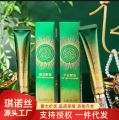 GUSHIYUTA Anti-Wrinkle Eye Cream. 