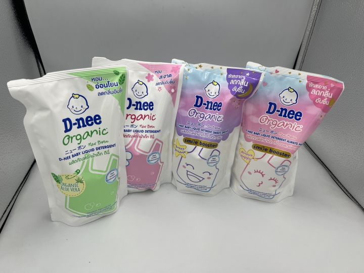 D-nee%20baby%20laundry%20detergent%20550-600.%201%20bag%20(pink/blue/purple/Green/dark%20blue/sweet%20dream%20/%20Always%20happy/smiling%20babydoll/chamomile)%20laundry%20-%20Image%206