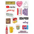 PACK OF 2 Sticker Sheets Urdu Hindi Desi stickers. 