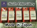 China embroidery needle China regal embroidery needle China embroidery needle. 