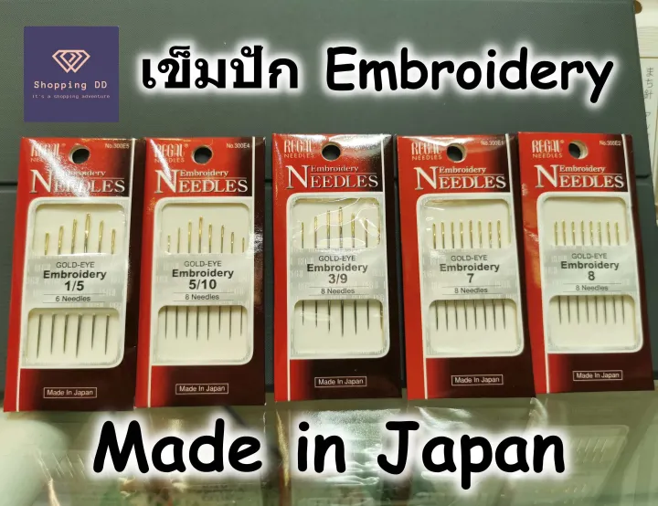 China embroidery needle China regal embroidery needle China embroidery needle