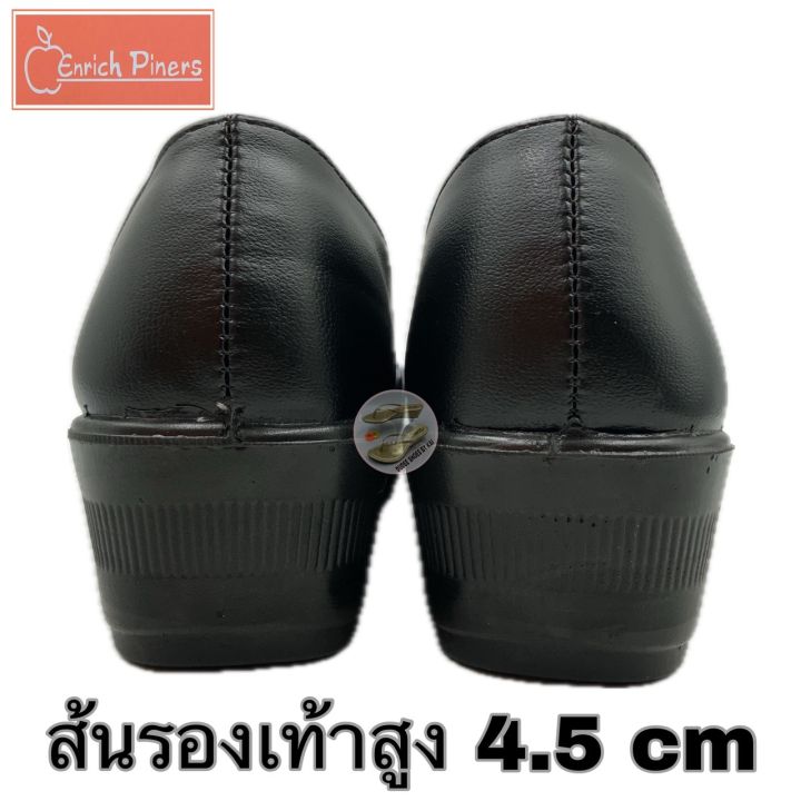 Enrich%20Piners%20(v737)%20women's%20dress%20shoes%20(size%2036-41)%20-%20Image%205