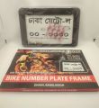 Motorcycle Number Plate Holder. 