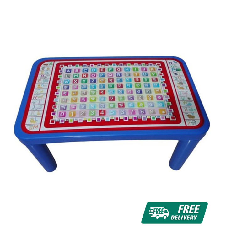 RFL Baby Bed Table Blue Printed 938572 - Vintage Choice - To Exprerience Greatness