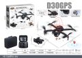 G.P.S Drone D30 WIFI 6K Dual Camera Foldable Pocket Mini Size G.P.S Tracked Quadcopter Drone Camera Apps Controlled P. 