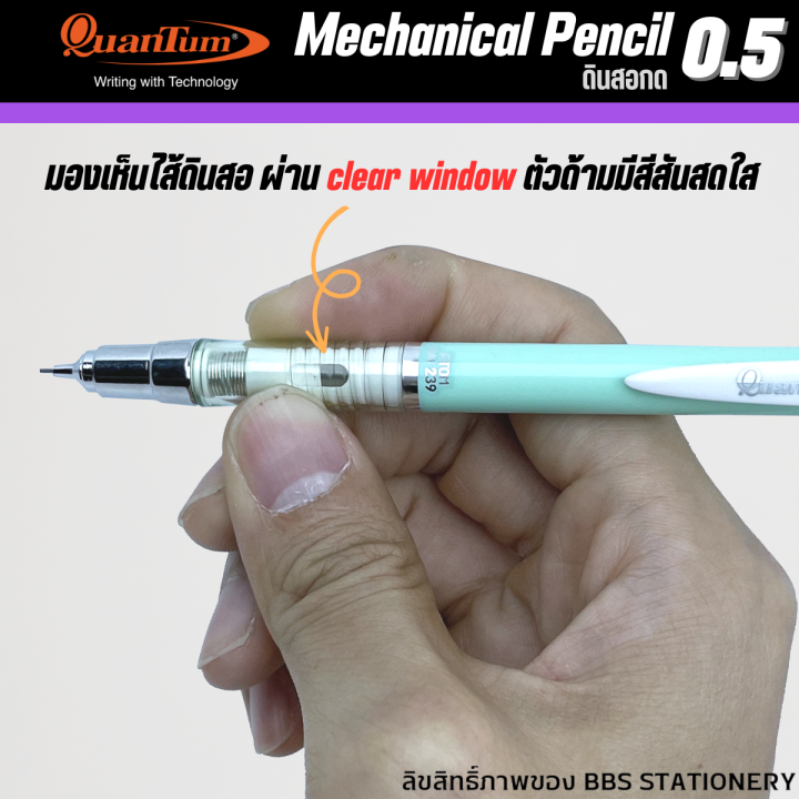Quantum%20Atom%20239%20pencil%20lead%200.5mm.%20(multicolor)%20-%20Image%204