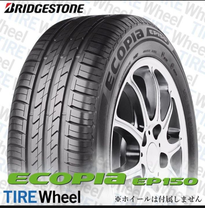 Bridgestone
