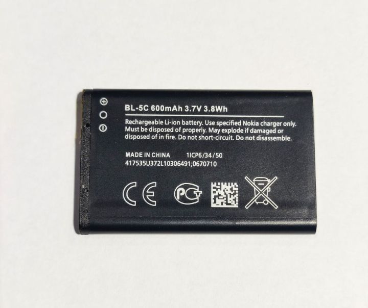 Orignal%20Nokia%20BL-5C%20&%20BL-4C%20Battery%20-%20High%20Capacity%20Battery%20Extends%20The%20Standby%20Time%20And%20Talk%20Time%20-%20Compatible%20With%20Mostly%20Nokia%20Feature%20Phone%20-%20Image%205