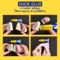 Shoe Glue 60ml. 