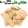 100 Percent Pure Herbal Multani Mitti (Fuller Earth Chunk) Natural Clay 250 Gram. 