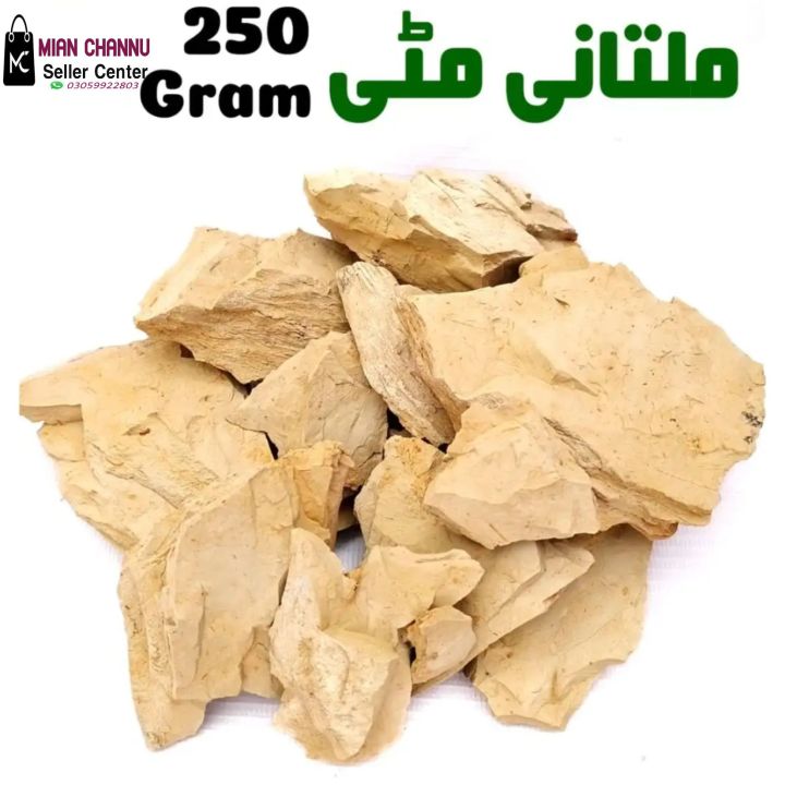 100 Percent Pure Herbal Multani Mitti (Fuller Earth Chunk) Natural Clay 250 Gram