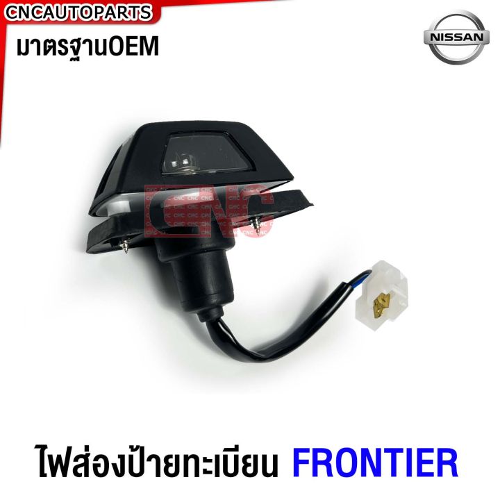 Nissan%20BIG-M/Frontier/NV%20license%20plate%20light%20kit%20with%20plug%20for%20pickup%20truck%20-%20Image%207