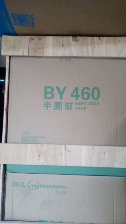 imported%20Aquarium%20(BY%20460)%20-%20Image%206