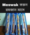 Peelu Miswak-Family Package (2 piece). 