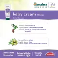 Himalaya Himalaya baby cream 100g. 