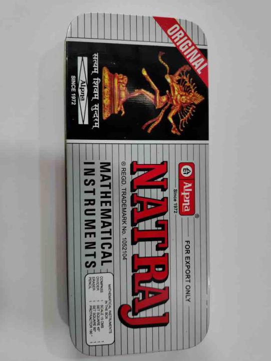 Nataraj Box