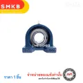 UC210-30 doll bearings bearings bearings units (for shaft 1.7/8 inch or 1 inch 7 inch) UC 210-30 1 Koyo bearing. 