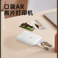 HPRT Photo Printer MT53 Or Photo Paper Home Small Mobile Photo Printer Color Portable Mini Printer Pocket Portable Wireless. 