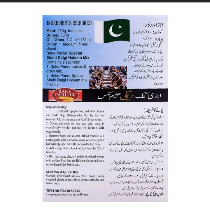 Haleem%20Mix%20%20Easy%20Cook%20300g.Super%20Quality%20-%20Image%202
