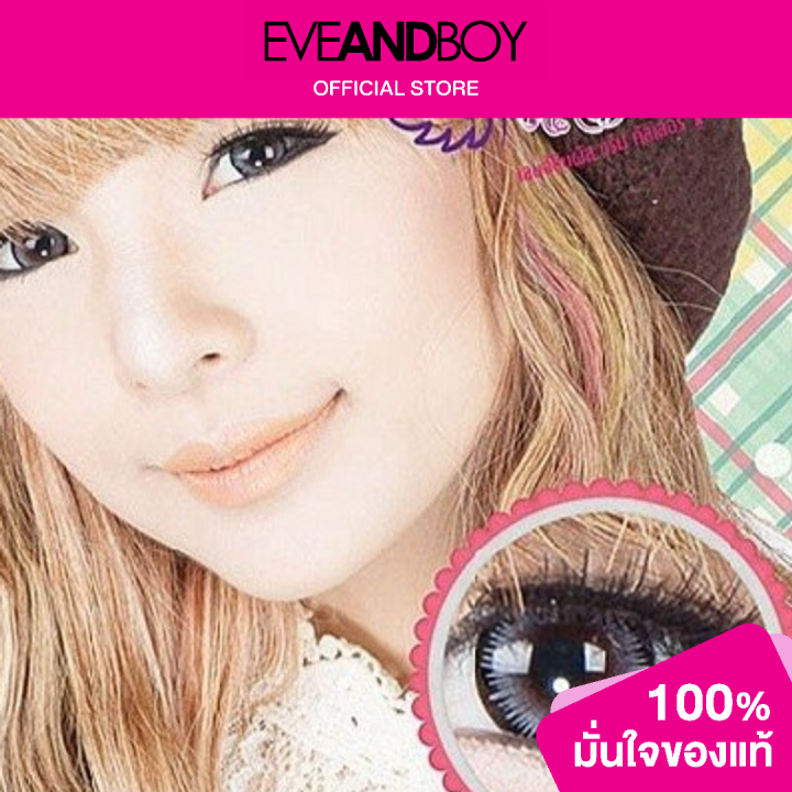 Dreamcolor1-contact%20lens%20Popeye%20Gray%20-%20Image%203