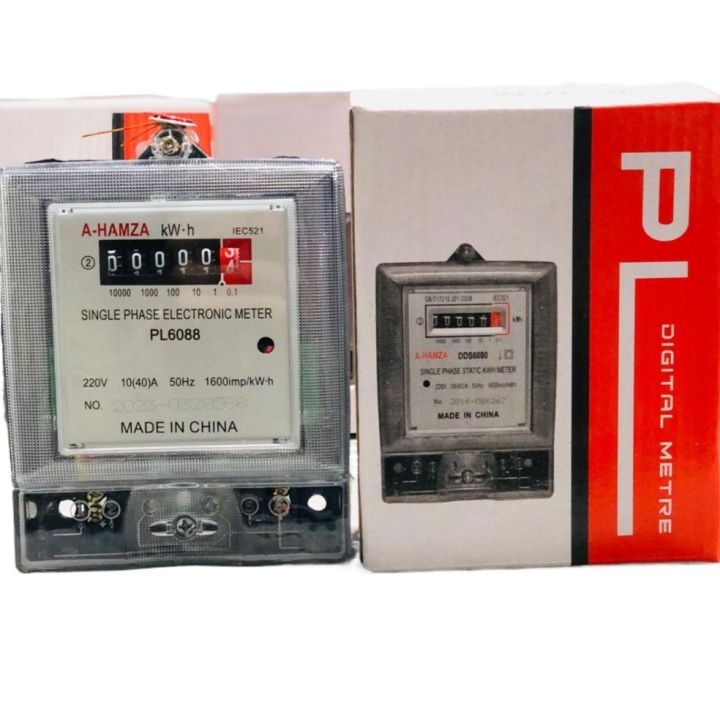 Sub Meter For WAPDA Premium quality / Meter / domestic meter sub meter