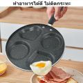 4 holes omelette pan and pancake pan can Fry heart eggs, not stick to the pan and cook non-stick pans.. 