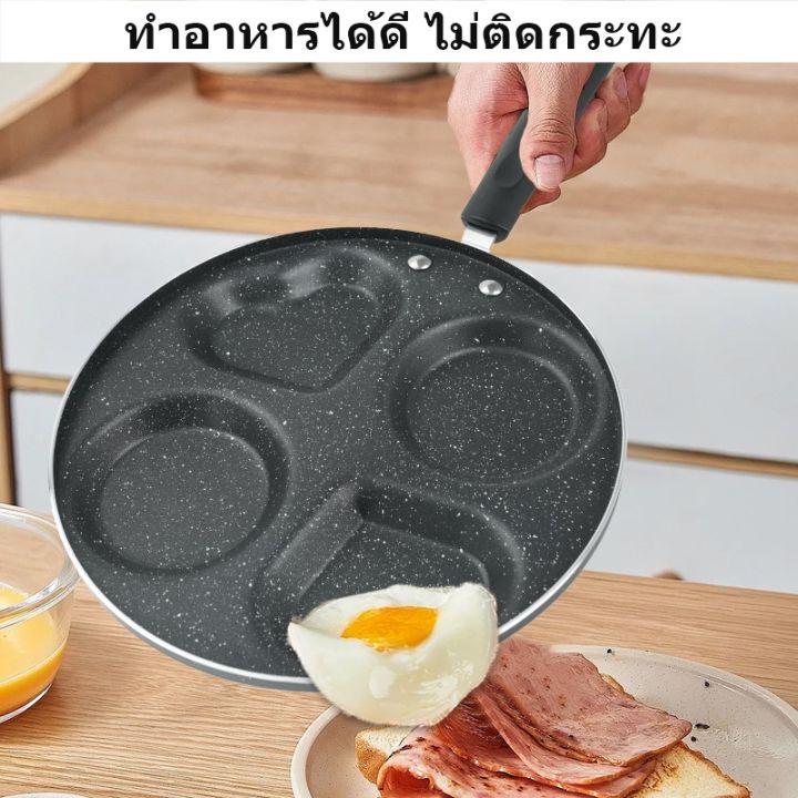 4%20holes%20omelette%20pan%20and%20pancake%20pan%20can%20Fry%20heart%20eggs,%20not%20stick%20to%20the%20pan%20and%20cook%20non-stick%20pans.%20-%20Image%204
