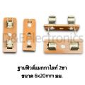 1p 2p 4p fuse base box, 2 pin 4 pin 8 pin Fuse20mm-30mm. 