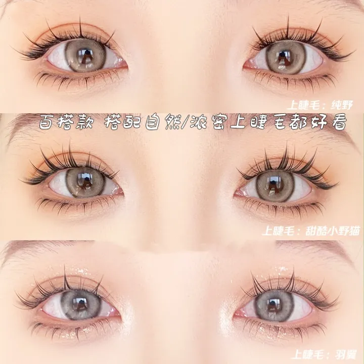 MIAOJIE%2010%20Rows%205-7mm%20Air%20Lower%20Eyelashes%20Fairy%20Fake%20LashesSegmented%20Natural%20Under%20Lashes%20Manga%20Bottom%20Lashes%20Makeup%20Eyelash%20Mak%20-%20Image%204