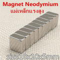 5 PCs 10x10x5mm neodymium magnet 10*10mm neodymium magnet high strength 10*10*5mm square magnet 10*10*5mm. 
