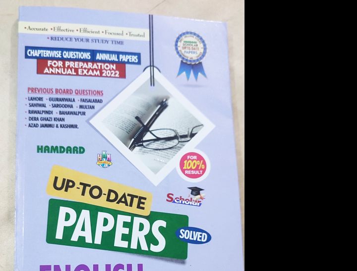 Past Paper Humdard English 12th Class