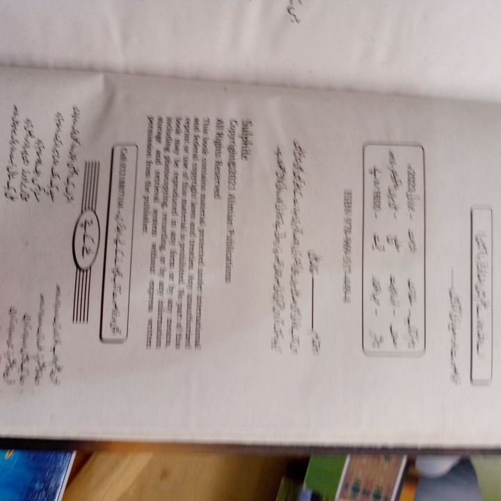 Sulphite%20Novel%20By%20Noor%20Rajput%20-%20Image%206