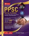 Advanced PPSC Model Paper MCQs (103th Edition Volume 2) 2025 Edition book by M Imtiaz Zahid. 