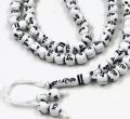 Allah Muhammad Engraved Muslim Tasbih gift - Black and White good quality. 