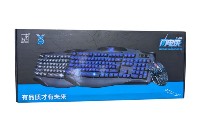 UNIQUE%20WIRED%20KEYBOARD%20FOR%20GAMES%20AND%20OFFICE%20USE%20AT%20WHOLESALE%20BY%20QS%20(WITH%20LIGHT)%20HIGH%20QUALITY%20-%20Image%207