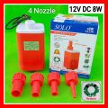 DC 12 volt 8 watt air cooler water pump with 4 nozels best company solo branded quality. 