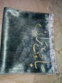 Customized Prayer Mat | Personalized Janamaz with Name | Jaye Namaz with Custom Name Design. 