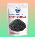 Tukhm e Rehan | Basil Seeds | تخم ریحان | wt 150 gm. 