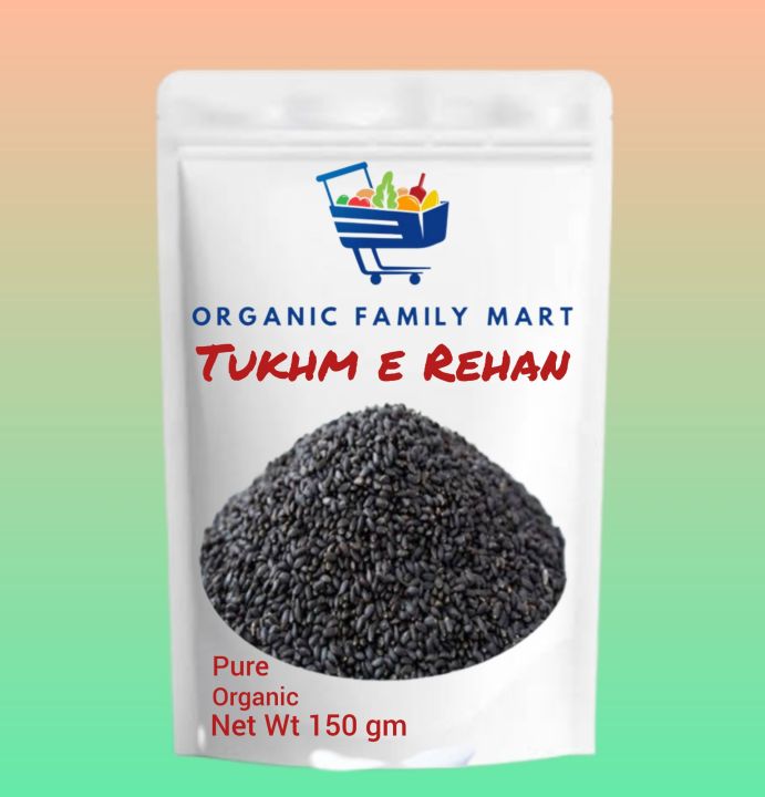 Tukhm e Rehan | Basil Seeds | تخم ریحان | wt 150 gm