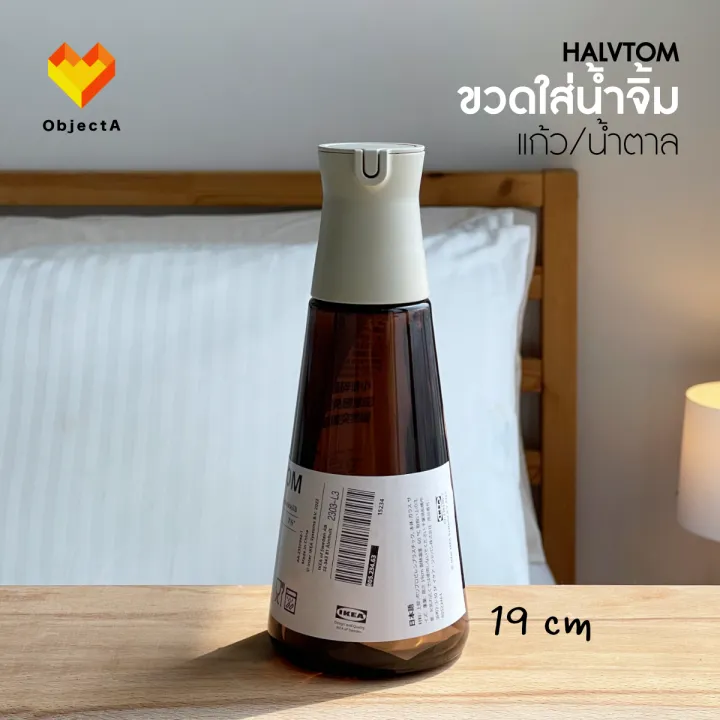 Ikea%20salt%20bottle,%20pepper,%20spice%20grinder,%20sauce%20jar,%20halvtom%20-%20Image%205