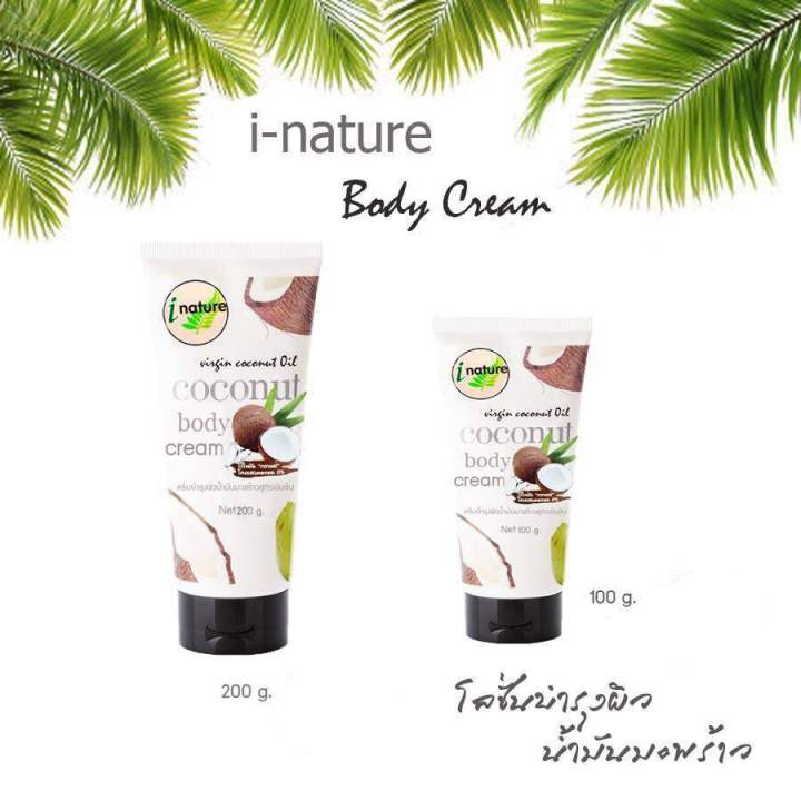 I%20nature%20coconut%20body%20lotion%20long%20lasting%20moisture%20-%20Image%204