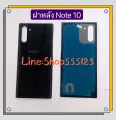 Samsung Note 10 / SM-N970. 