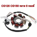 Honda-wave100 W110 100s Ubox Nova s foot start mud wave 110 wave 100 Nova (foot). 